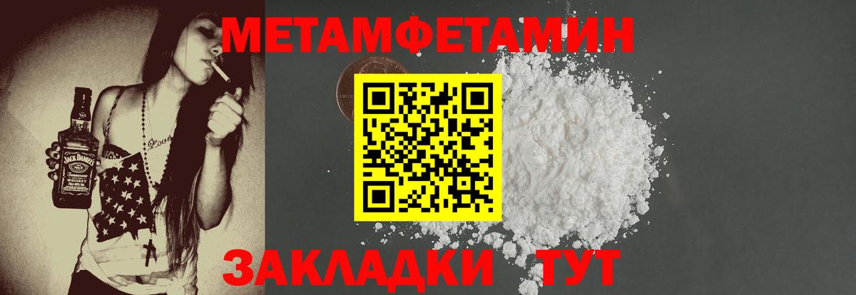 Амфетамин 97%  Вход с VPN  АМФЕТАМИН  Дербент  Амфетамин 