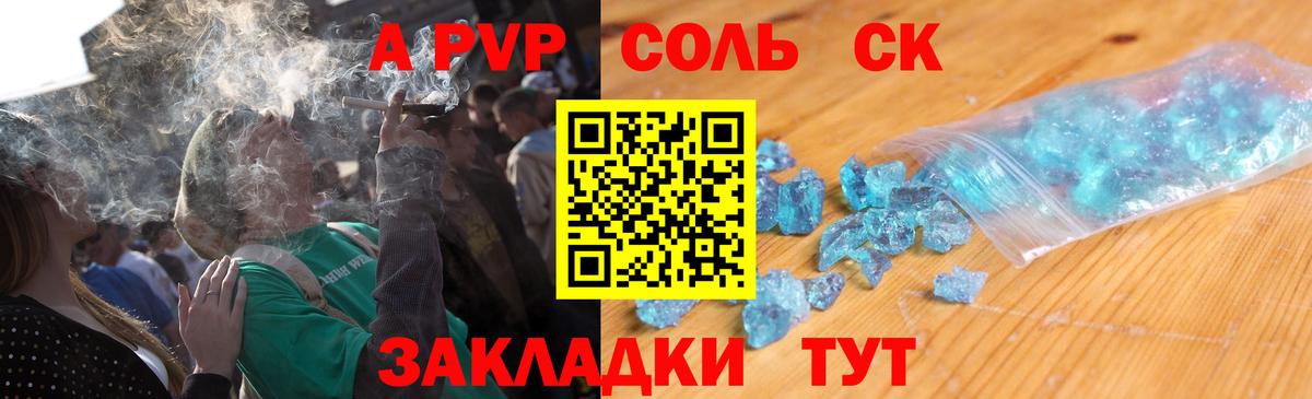 Дербент  Alpha PVP мука  Вход с VPN  купить закладку  Alpha PVP кристаллы 