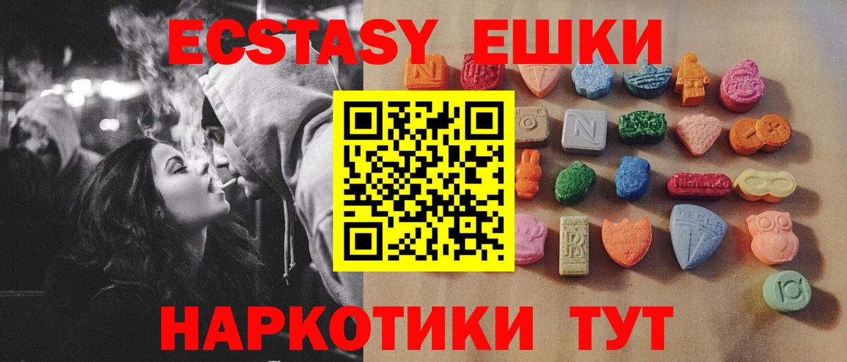 ЭКСТАЗИ Дубай Дербент