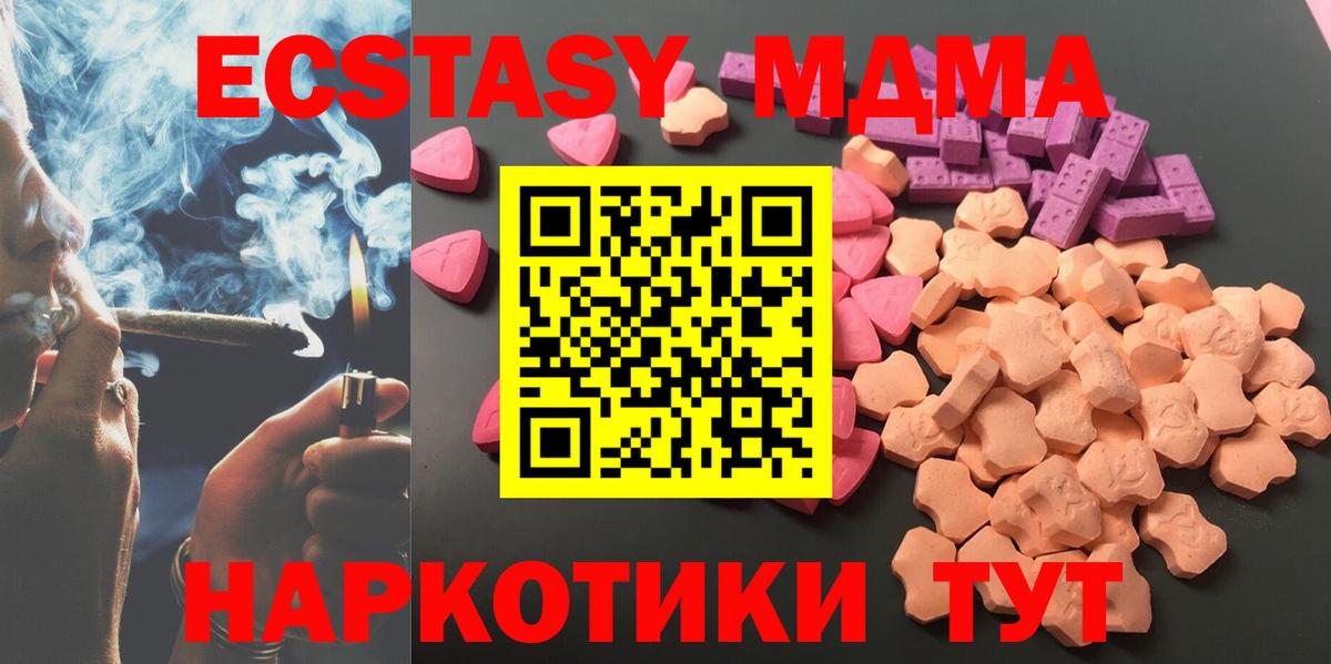 Экстази Cube  наркотики  Дербент  Ecstasy  Вход с VPN  Ecstasy mix 