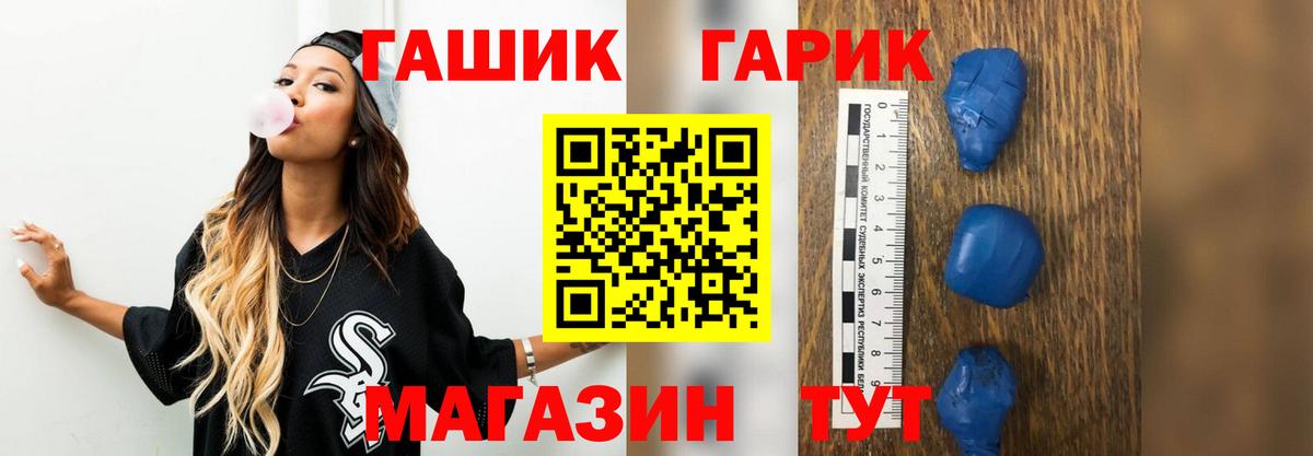Дербент  ГАШИШ VHQ  Вход с VPN 