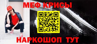 спиды Волгодонск