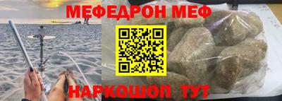 соль ск Волжский