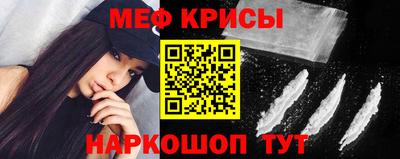 соль ск Волжский