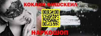 меф Волжск