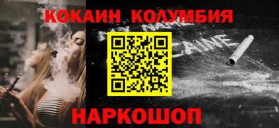 спиды Волгодонск