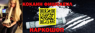 спиды Волгодонск