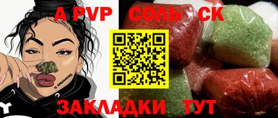 спиды Волгодонск