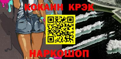 спиды Волгодонск
