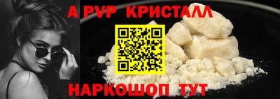 спиды Волгодонск