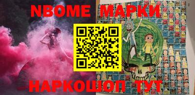 меф Волжск