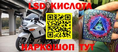 спиды Волгодонск