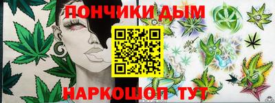 спиды Волгодонск
