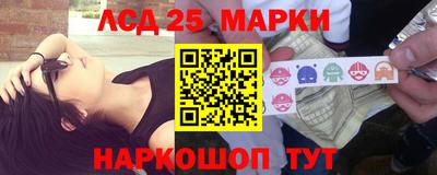спиды Волгодонск