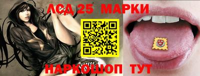 соль ск Волжский