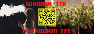 меф Волжск