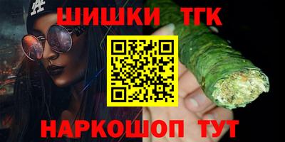 соль ск Волжский