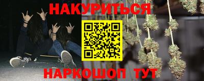 соль ск Волжский