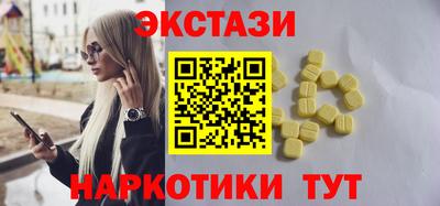 меф Волжск
