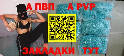 меф Волжск
