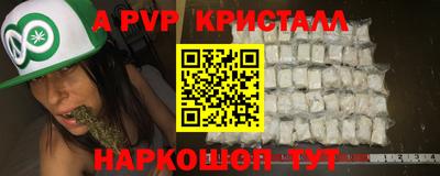 меф Волжск