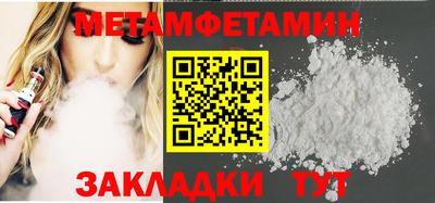 спиды Волгодонск