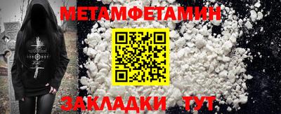 соль ск Волжский