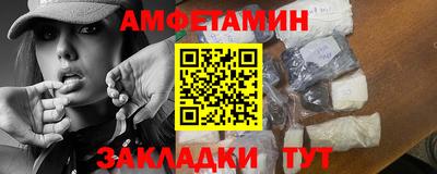 спиды Волгодонск