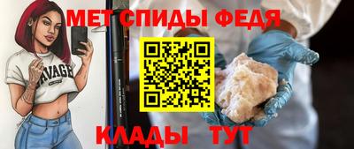 соль ск Волжский