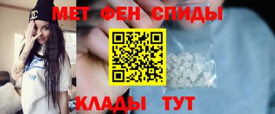 меф Волжск