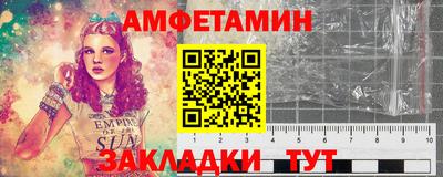 меф Волжск