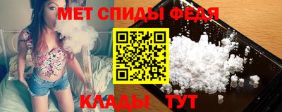 меф Волжск