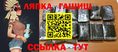 меф Волжск