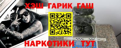 меф Волжск