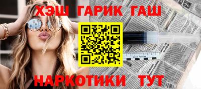 соль ск Волжский