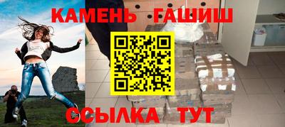 соль ск Волжский