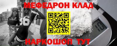 соль ск Волжский