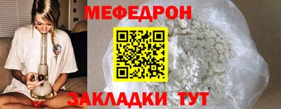 соль ск Волжский