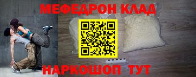 соль ск Волжский
