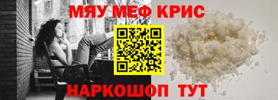 спиды Волгодонск