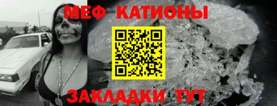 соль ск Волжский