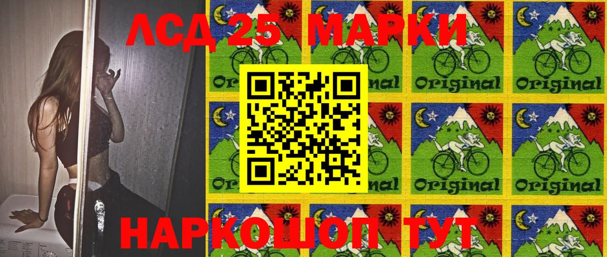 Марки N-bome  Марки N-bome 1,5мг  Вход с VPN  Дербент 