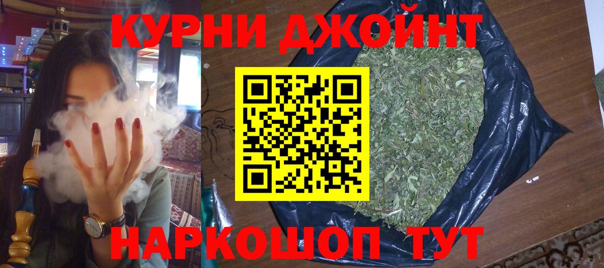 Конопля планчик  Бошки марихуана White Widow  Конопля планчик  Вход с VPN  Дербент 